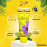 জাফরান হোয়াইটেনিং ফেসওয়াশ